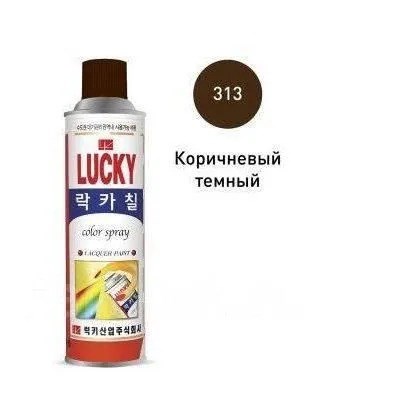 Аэрозоль коричневый-темный "Lucky" 530мл Ю.Корея 10060 - фото 133