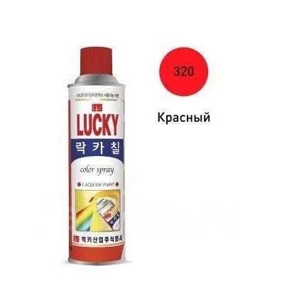 Аэрозоль красный "Lucky" 530мл Ю.Корея 10064 - фото 137