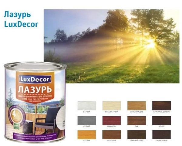 Лазурь сосна 0,75л LuxDecor 10264 - фото 430