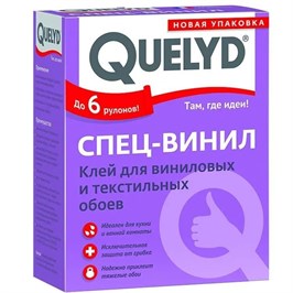 Клей обойн. д/винил Quelyd спецвинил 300 г 10659