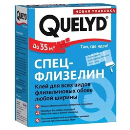 Клей обойн. флизелин Quelyd для обоев 300 г 10668