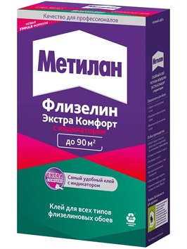 Клей обойн. флизелин Метилан Экстра Комфорт (индикатор) 500 гр (90м2) 10670