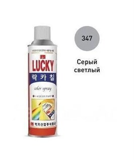 Аэрозоль серый-светлый "Lucky" 530мл Ю.Корея 10076