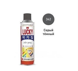 Аэрозоль серый-темный "Lucky" 530мл Ю.Корея 10077