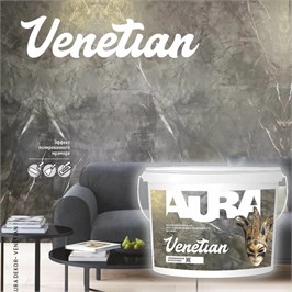 Декоративная штукатурка AURA Venetian 4кг 10515