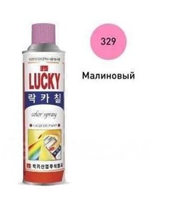 Аэрозоль малиновый "Lucky" 530мл Ю.Корея 10058